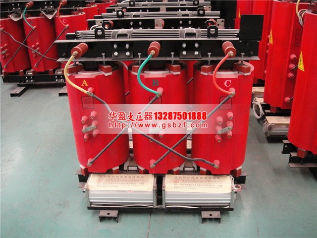 兰州2500KVA干式变压器